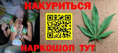 гашиш Азнакаево
