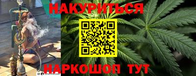 синтетический гашиш Волгодонск