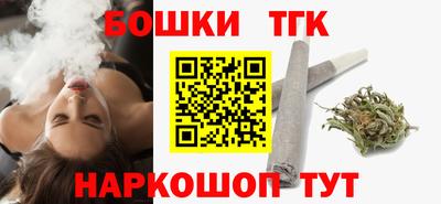 синтетический гашиш Волгодонск