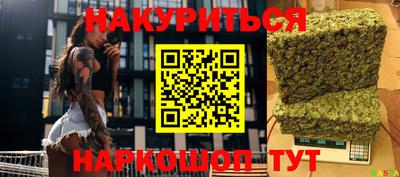 синтетический гашиш Волгодонск