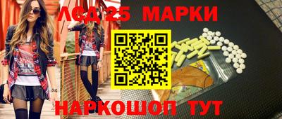 прущий лед Абинск
