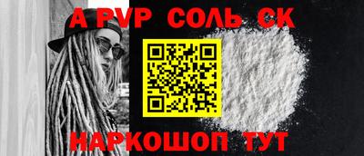 таблы Абакан
