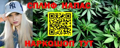 синтетический гашиш Волгодонск