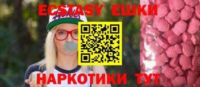 прущий лед Абинск