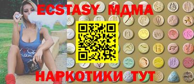 герыч Волжский