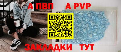 таблы Абакан
