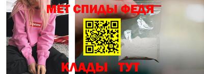 синтетический гашиш Волгодонск