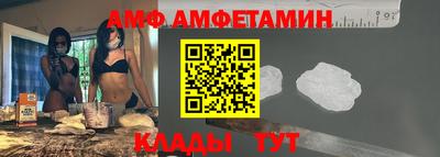 таблы Абакан