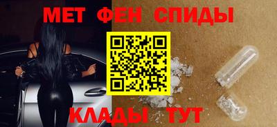 таблы Абакан