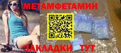 таблы Абакан