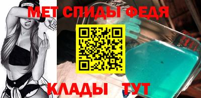 таблы Абакан