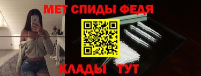 таблы Абакан