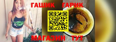 таблы Абакан