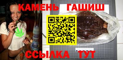 прущий лед Абинск