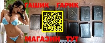 синтетический гашиш Волгодонск