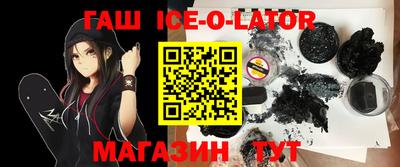 синтетический гашиш Волгодонск