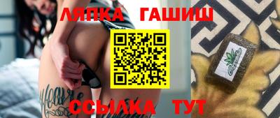гашиш Азнакаево
