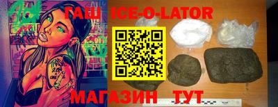 гашиш Азнакаево