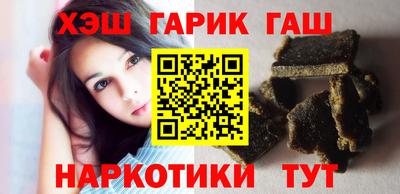 гашиш Азнакаево