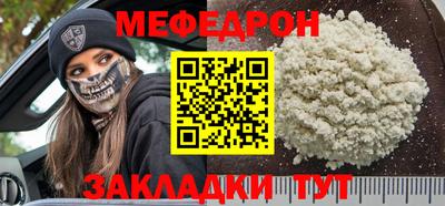таблы Абакан