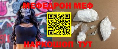 таблы Абакан