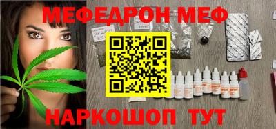 гашиш Азнакаево