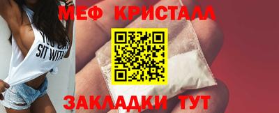 синтетический гашиш Волгодонск