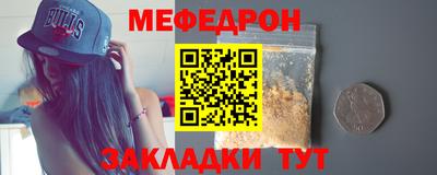 синтетический гашиш Волгодонск