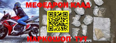 прущий лед Абинск