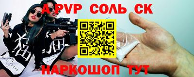 герыч Волжский