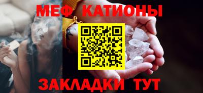 синтетический гашиш Волгодонск