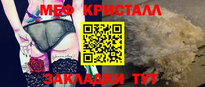 герыч Волжский