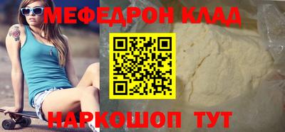 герыч Волжский