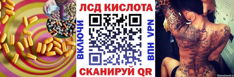 ЛСД экстази ecstasy  где можно купить наркотик  МЕГА   Мирный 