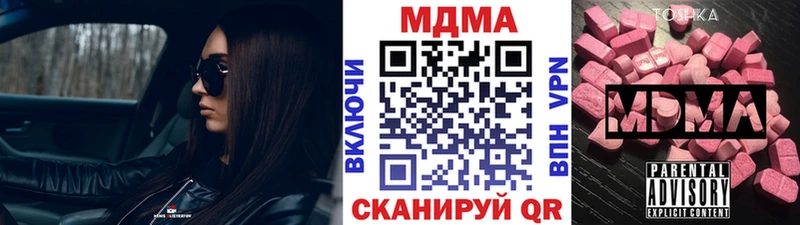 МДМА VHQ  Мирный 