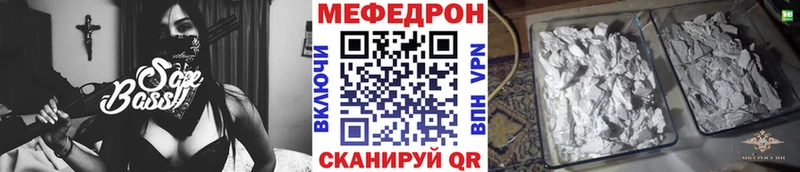 Меф mephedrone  ОМГ ОМГ онион  Мирный 