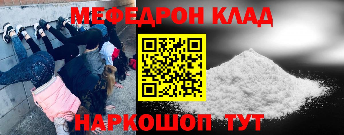 МЕФ  Мирный  МЯУ-МЯУ VHQ 