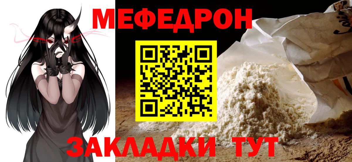 Гашик  Марихуана  25-NBOMe  Кокаин  Мирный  Вход с VPN  Меф  MDMA 
