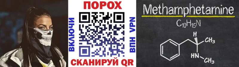 наркотики  Мирный  даркнет наркотические препараты  Метамфетамин винт 