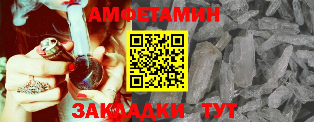Мирный  Метамфетамин пудра  Вход с VPN 