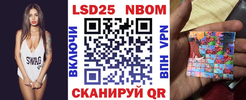 Марки N-bome 1,8мг  закладки  hydra сайт  Мирный 