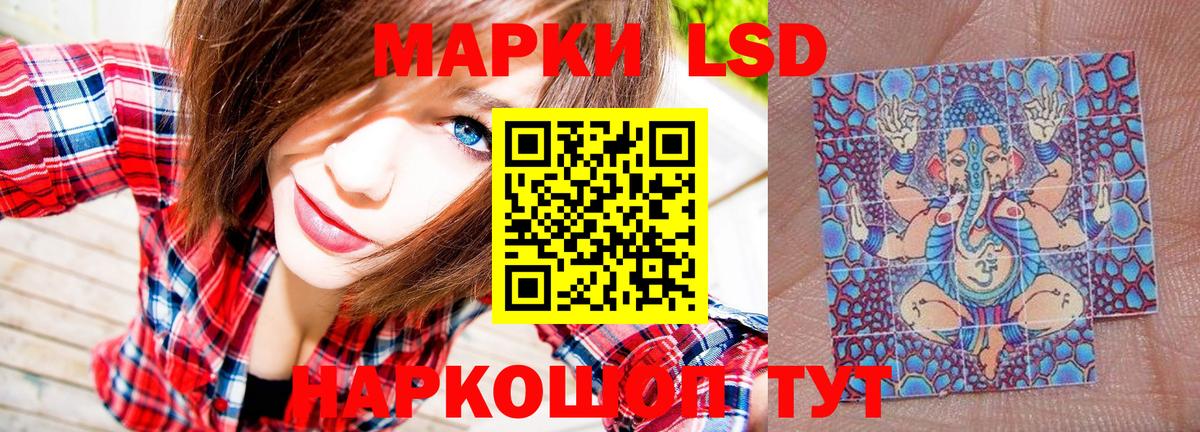 Марки NBOMe  Наркотические марки 1,8мг  Наркотические марки 1,8мг  купить закладку  Мирный  Вход с VPN 
