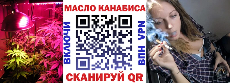 Дистиллят ТГК вейп  Мирный 