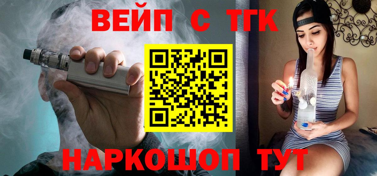 ссылка на мегу   даркнет сайт  ТГК вейп  Мирный  Дистиллят ТГК THC oil 