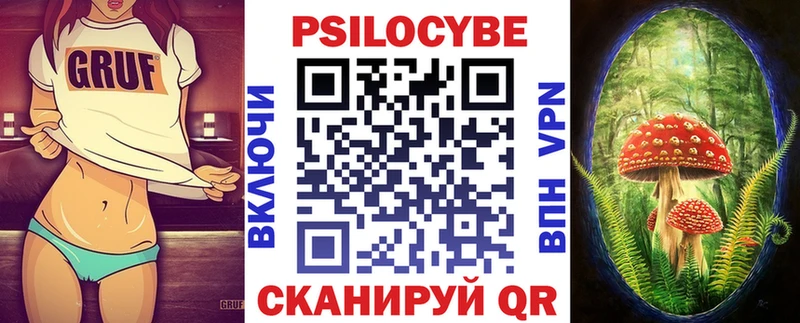 Псилоцибиновые грибы Psilocybe  mega ССЫЛКА  Мирный 
