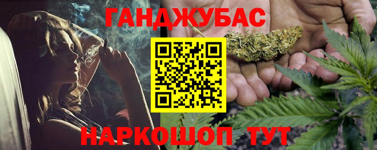 Бошки марихуана индика Мирный