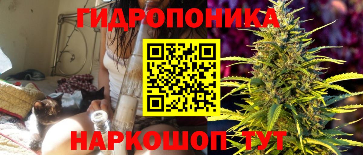Марихуана  Гашиш  ГАШИШ  Cocaine  Лсд 25  ТГК  Вход с VPN  Мирный  МЕФ кристаллы 